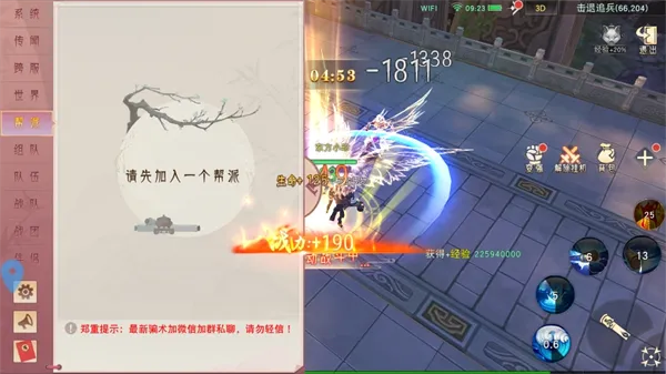 幻想封神OL玩法介绍 幻想封神OL玩法介绍