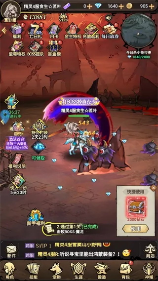 精灵战纪手游玩法 精灵战纪手游玩法