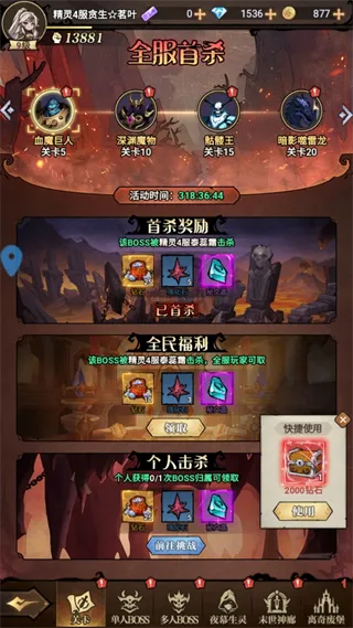 精灵战纪手游玩法 精灵战纪手游玩法