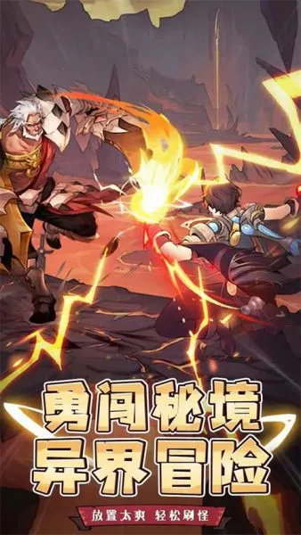 精灵战纪安卓版下载安装