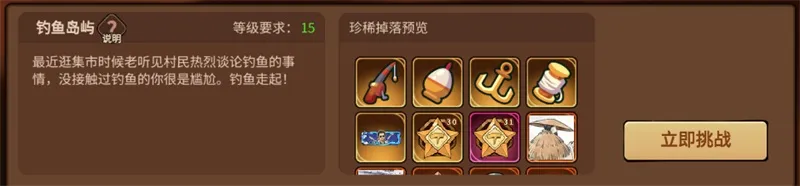 异界之门·五大秘境玩法全揭秘 异界之门·五大秘境玩法全揭秘