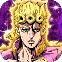 JOJO的奇妙冒险黄金赞歌手游下载