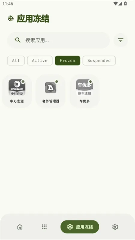 Thor App 新手上路指南 Thor App 新手上路指南