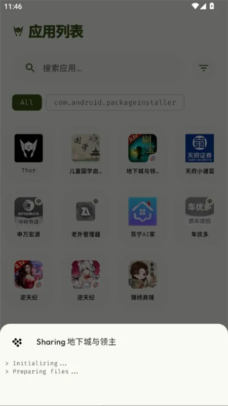 Thor App 新手上路指南 Thor App 新手上路指南