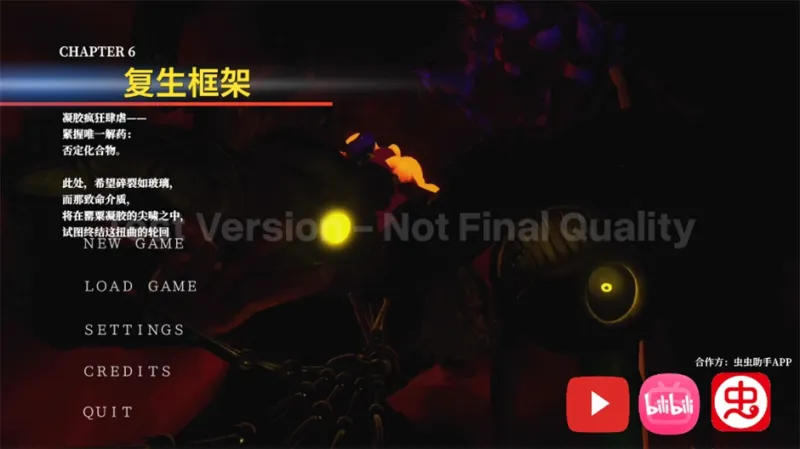 新手速通指南：四步踏入深渊核心