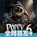 波比的游戏时间第6章手机版下载