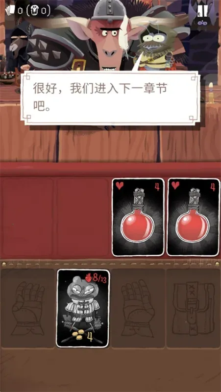 卡牌爬行者2——新手入门指南：6步掌握核心操作逻辑