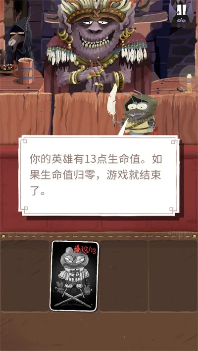 卡牌爬行者2游戏下载