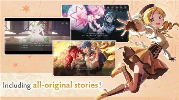 魔法少女小圆国际服下载