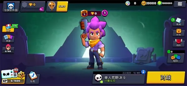 荒野乱斗私人服最新版(Nulls Braw)