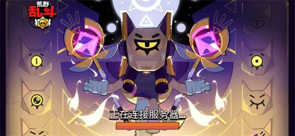 荒野乱斗私人服最新版(Nulls Braw)