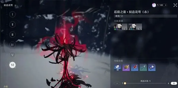 崩坏星穹铁道角色培养教程 崩坏星穹铁道角色培养教程