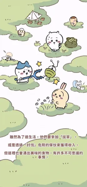 口袋吉伊卡哇国际服玩法介绍 口袋吉伊卡哇国际服玩法介绍
