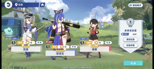 星塔旅人游戏攻略 星塔旅人游戏攻略
