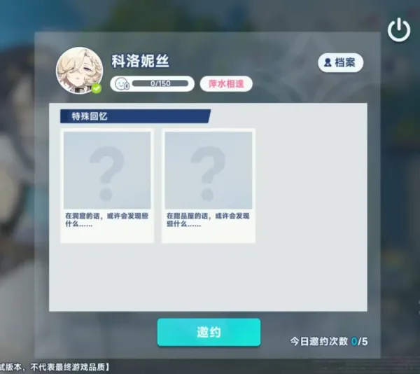 星塔旅人游戏攻略 星塔旅人游戏攻略