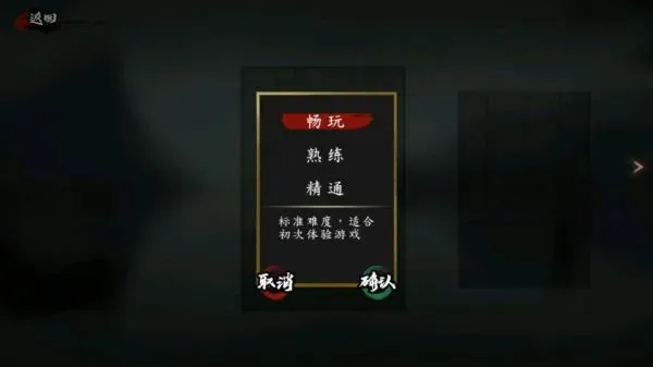 斩妖行手机版怎么设置中文 斩妖行手机版怎么设置中文