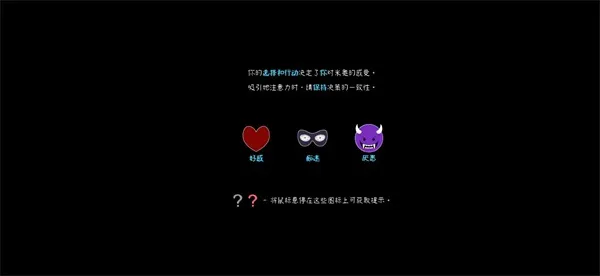 我恨我的女直播主游戏手机版下载