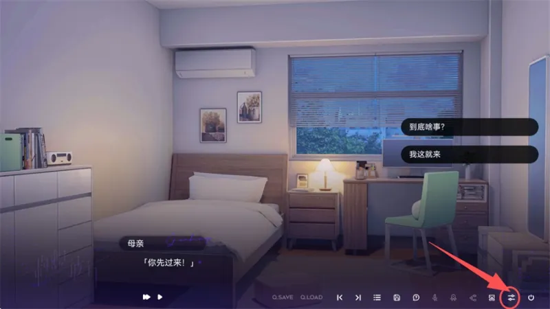 构想彼方｜快进功能开启指南（助你高效回溯）