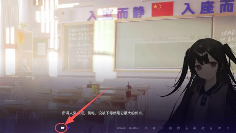 构想彼方｜快进功能开启指南（助你高效回溯）