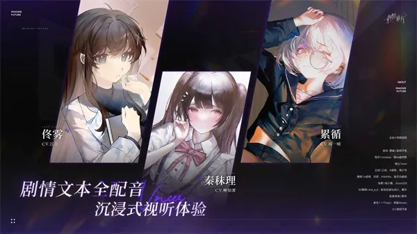 构想彼方下载安装