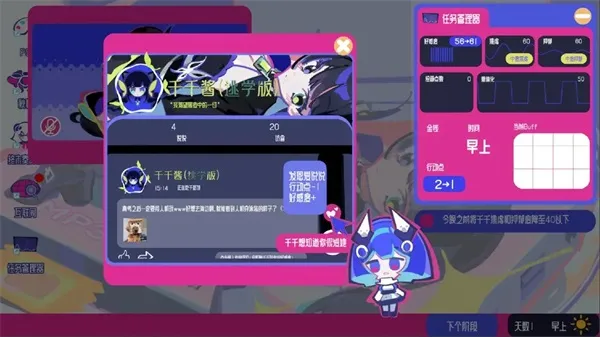空间少女综合征游戏下载