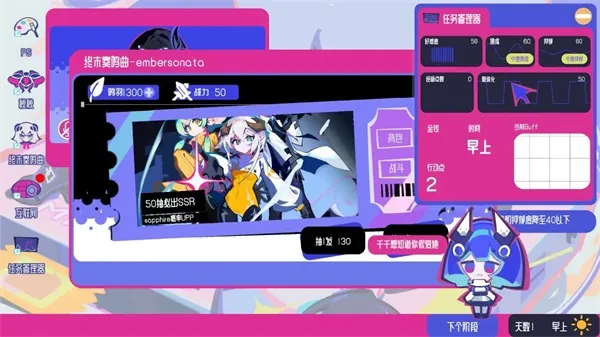 空间少女综合征游戏下载