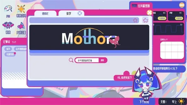 空间少女综合征游戏下载
