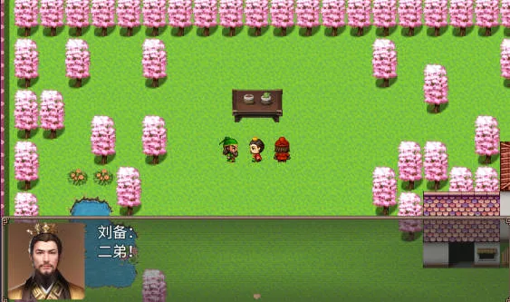 新手必看!第一章全流程指引(楼桑村→徐州城) 新手必看!第一章全流程指引(楼桑村→徐州城)