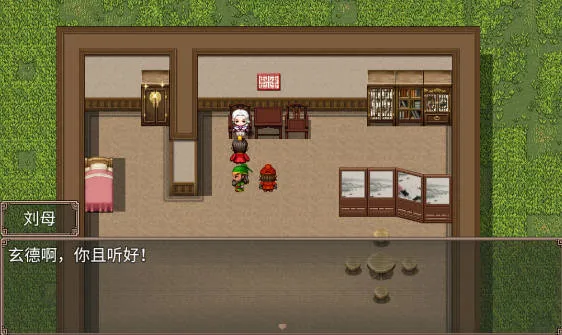新手必看!第一章全流程指引(楼桑村→徐州城) 新手必看!第一章全流程指引(楼桑村→徐州城)