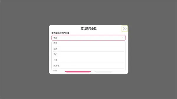 嘟嘟脸恶作剧国际服新手登录指南 嘟嘟脸恶作剧国际服新手登录指南