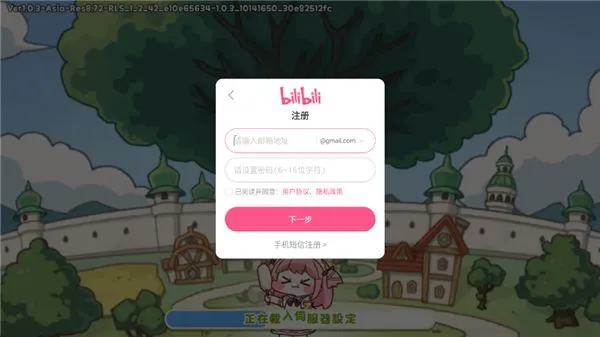 嘟嘟脸恶作剧国际服新手登录指南 嘟嘟脸恶作剧国际服新手登录指南