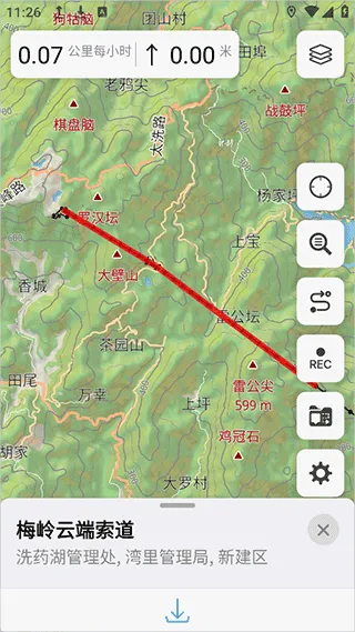 大师地图专业版使用入门 大师地图专业版使用入门