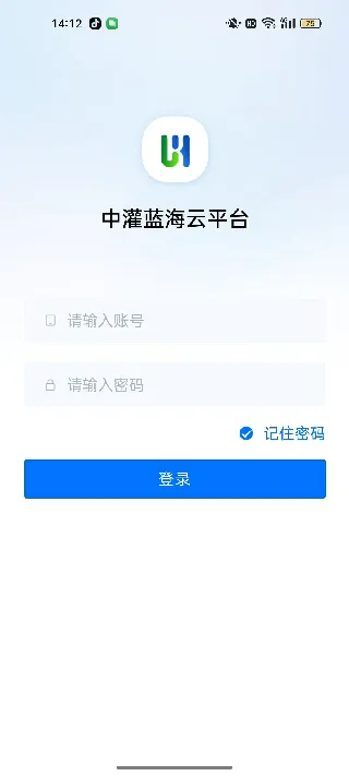 便携充值管理机官方下载
