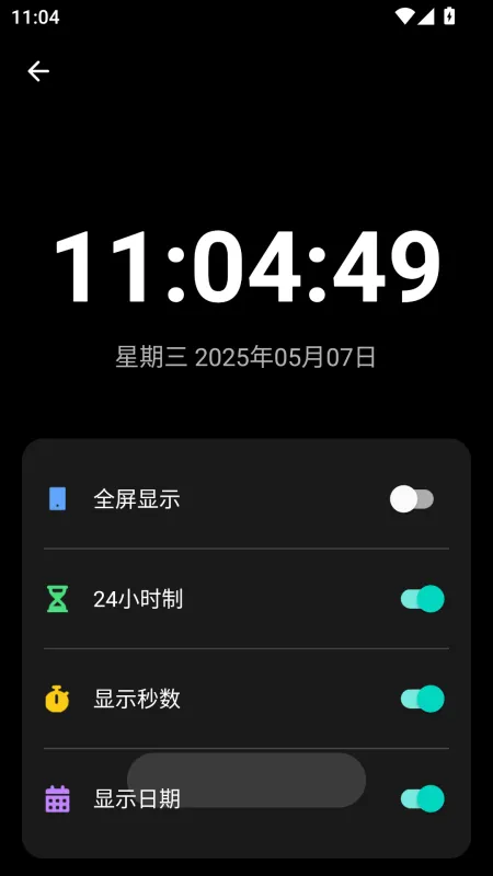 照妖镜工具箱下载最新版