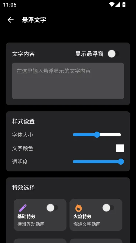 照妖镜工具箱下载最新版