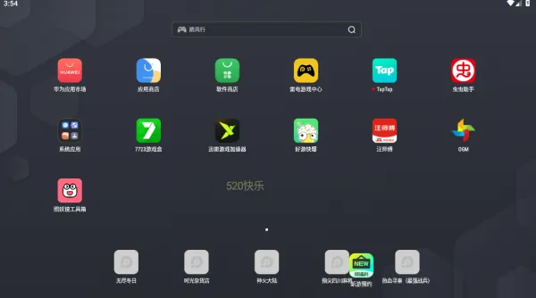 照妖镜工具箱App悬浮文字教程 照妖镜工具箱App悬浮文字教程