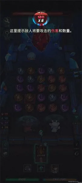 魔典秘闻新手入门 魔典秘闻新手入门