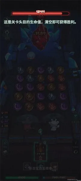 魔典秘闻新手入门 魔典秘闻新手入门