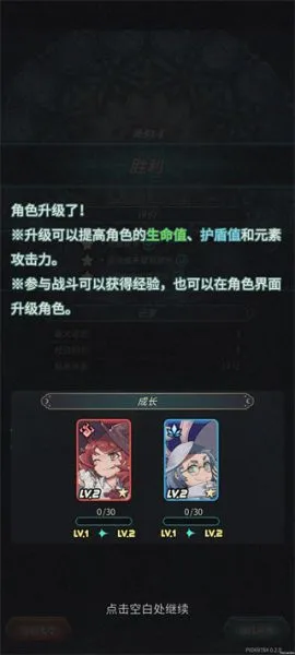 魔典秘闻新手入门 魔典秘闻新手入门