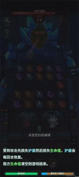 魔典秘闻新手入门 魔典秘闻新手入门