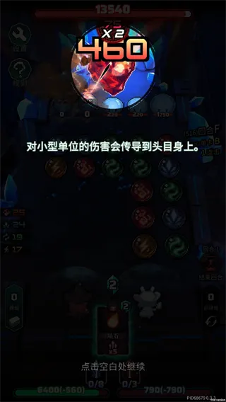 魔典秘闻新手入门 魔典秘闻新手入门