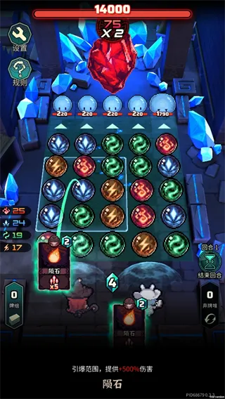魔典秘闻新手入门 魔典秘闻新手入门