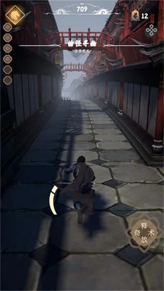燕云跑酷玩法介绍