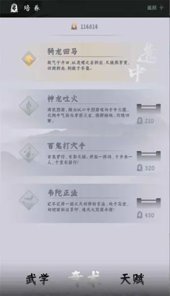 燕云跑酷下载安装最新版