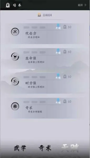 燕云跑酷下载安装最新版