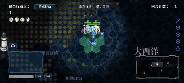 碧蓝海战棋下载官方正版