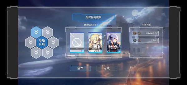碧蓝海战棋下载官方正版