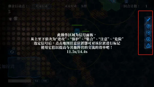 碧蓝海战棋新手攻略 碧蓝海战棋新手攻略