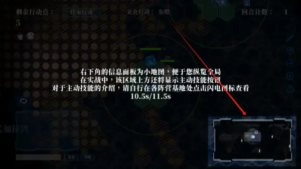 碧蓝海战棋新手攻略 碧蓝海战棋新手攻略