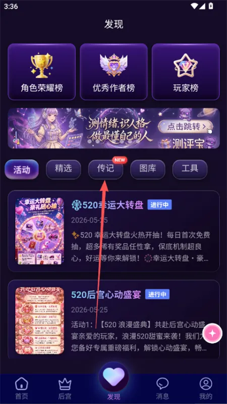 幽光App穿书玩法全指南 幽光App穿书玩法全指南
